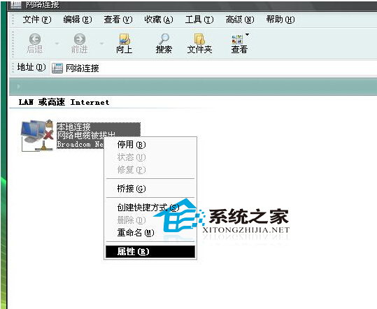 WinXP如何优化网络连接速度与双工模式
