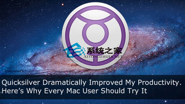  MAC使用QuickSilver精简Dock栏的方法