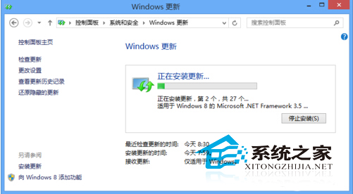  Win8应用商店未显示Win8.1更新怎么办？
