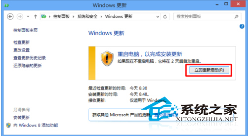  Win8应用商店未显示Win8.1更新怎么办？
