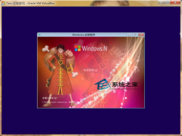 EasyBoot制作启动盘不支持大于4G的文件如何解决