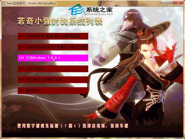 EasyBoot制作启动盘不支持大于4G的文件如何解决