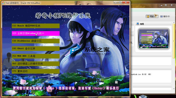 EasyBoot制作启动盘不支持大于4G的文件如何解决