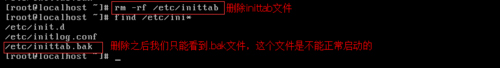  Linux系统inittab文件丢失怎么办？