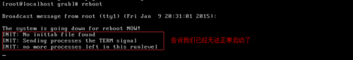  Linux系统inittab文件丢失怎么办？