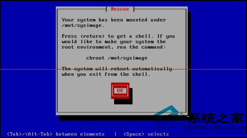  Linux系统inittab文件丢失怎么办？