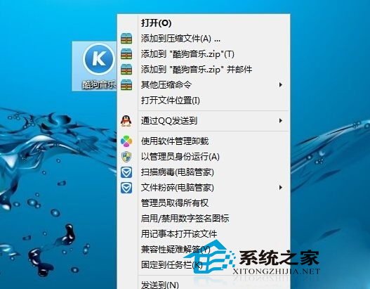  Win8.1如何设置右键菜单显示"固定到开始屏幕"选项