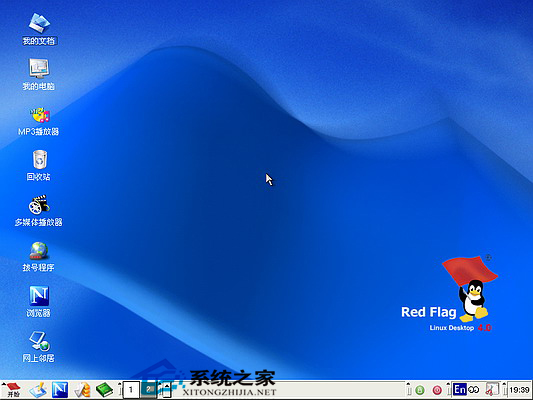  红旗Linux系统FTP配置技巧
