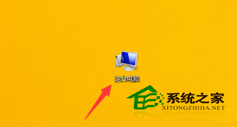 Win8.1查看硬盘容量的方法