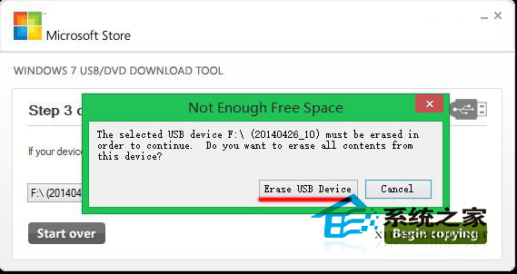 制作Win8.1安装U盘时原有数据不消失的技巧