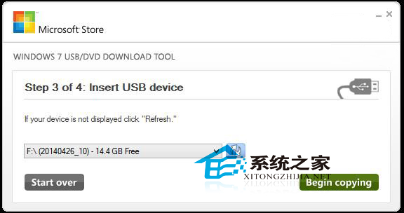 制作Win8.1安装U盘时原有数据不消失的技巧