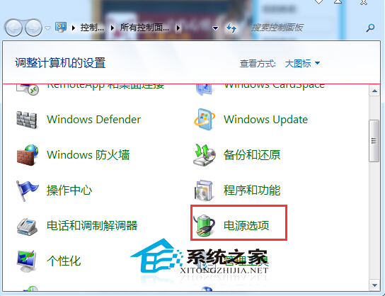 Win7开启自动锁屏功能的技巧