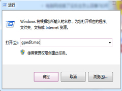 Win7双击硬盘没反应如何处理？
