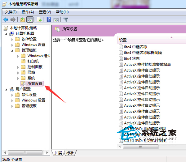 Win7双击硬盘没反应如何处理？