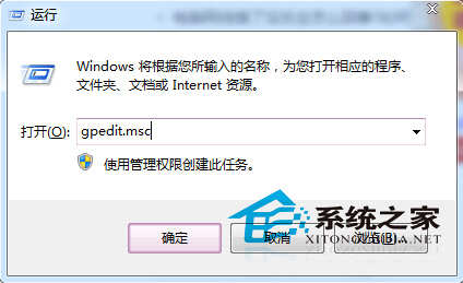 Win7双击硬盘没反应如何处理？