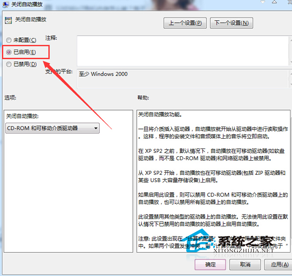 Win7双击硬盘没反应如何处理？
