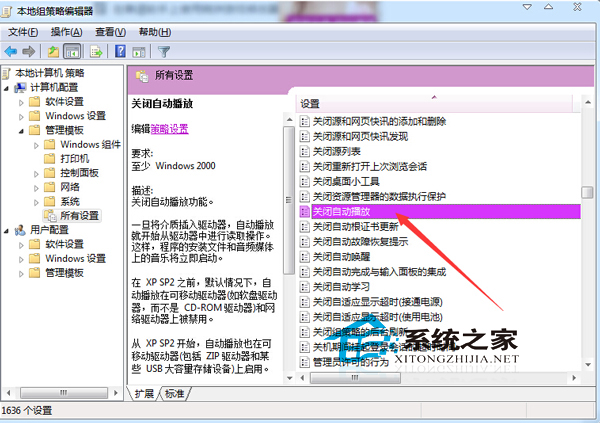 Win7双击硬盘没反应如何处理？
