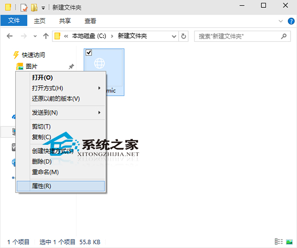 Win10取消PDF文件默认以斯巴达浏览器打开的方法