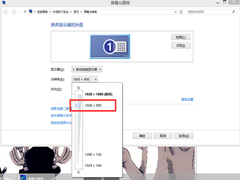 Win7下QQ远程桌面鼠标点击不准确怎么办？