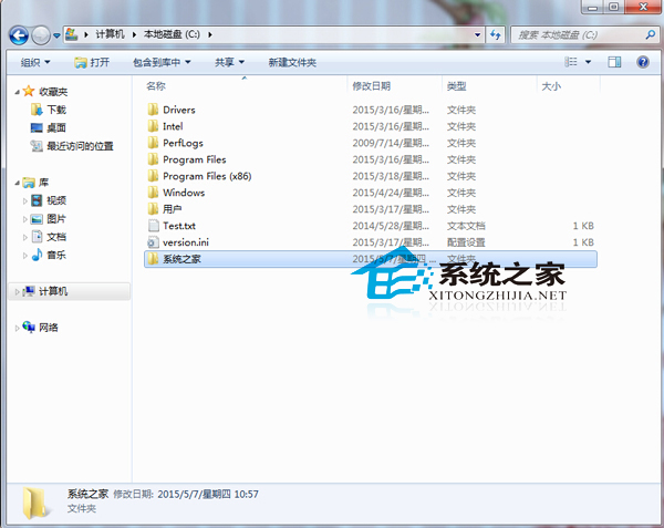 Win7下C盘哪些文件可以删除?