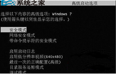 Win7如何避免开机弹出“用户界面失败”错误提示