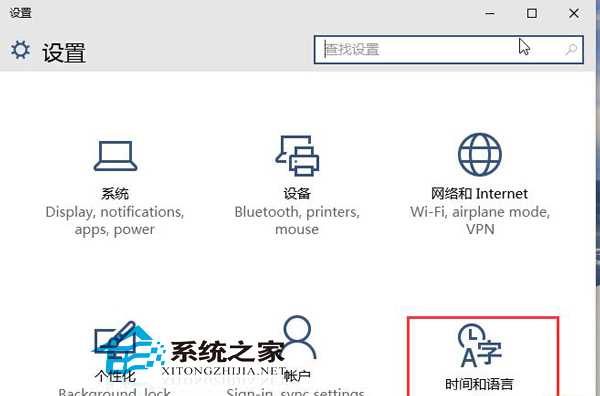 Win10 10074预览版键盘输入延迟怎么办?