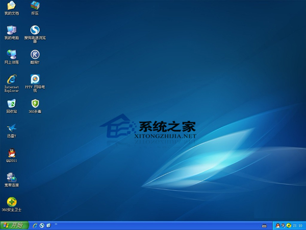 WinXP系统注册表迅速还原的步骤