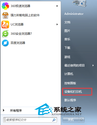 Windows7设置默认打印机的诀窍