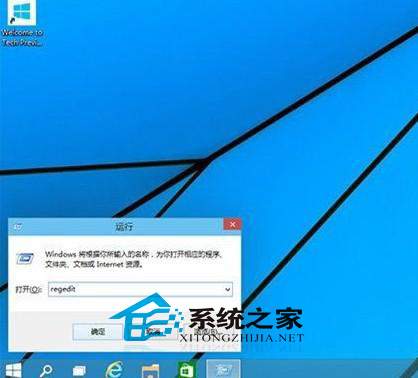 Win10设置快速启动的策略