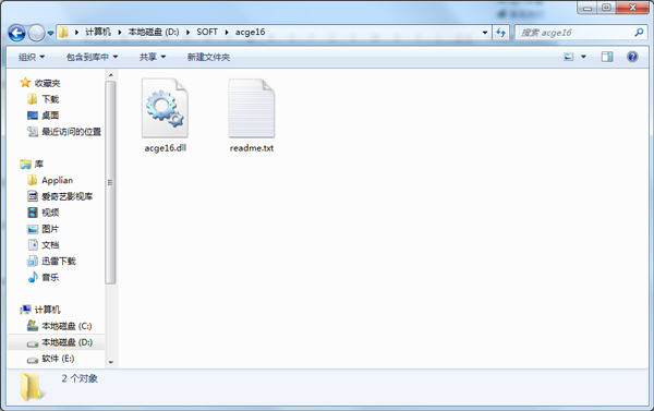 acge16.dll(系统工具)