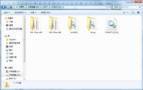 comctl32.dll(系统工具) V5.82.6000.16386