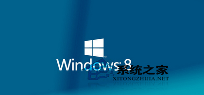 如何解决Win8系统更新失败报错8008008问题