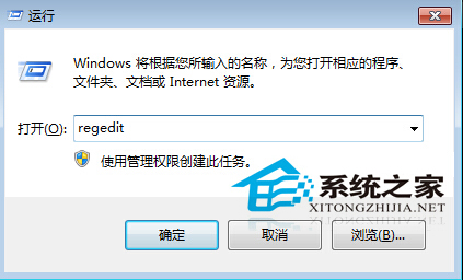 Win7系统无线服务开启失败提示错误1747怎么解决？