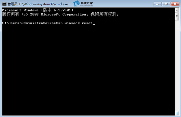 Win7系统无线服务开启失败提示错误1747怎么解决？