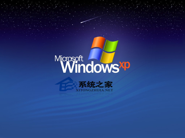 如何辨别GhostXP系统和WindowsXP系统