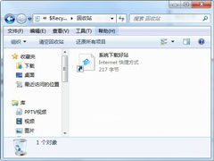Windows7查看回收站对应文件夹的方法