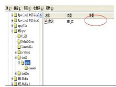Win7注册表Shell文件不小心被删如何应对？