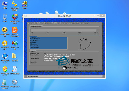 WinXP通过PE工具箱安装Win7系统的方法