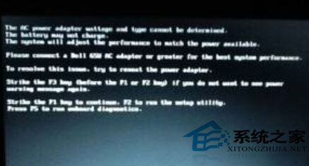Win7开机桌面提示keyboand not found pyess怎么办？