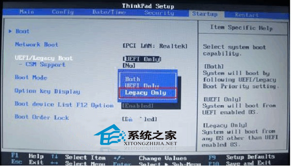 Think Pad电脑原装Win8换成Win7系统的方法
