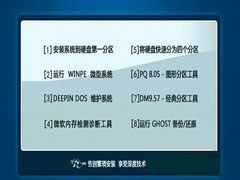 Win7开机异常并提示msvcp71.dll文件丢失的解决方法