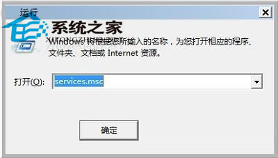 Windows7任务栏变白色且Aero主题无法使用如何解决