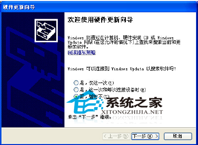 WinXP手动更新单一驱动程序的方法