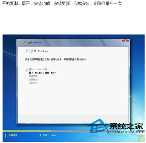 华硕笔记本Win8改装Win7系统的方法