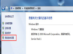 Win7窗口提示＂com surrogate已停止工作＂怎么办？