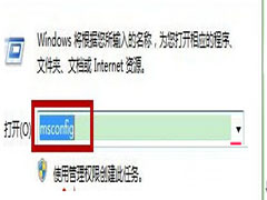 Win7系统设置快速开机启动的方法