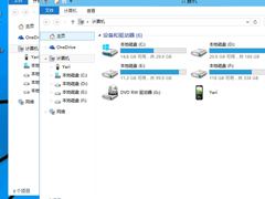 Win10怎么设置用资源管理器打开这台电脑的快捷方式