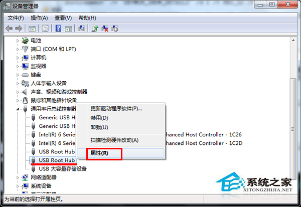 如何解决U盘插入USB接口后电脑无法识别U盘问题