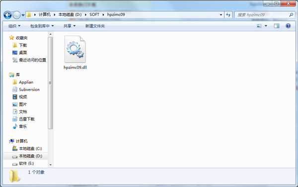 hpzimc09.dll(系统工具)