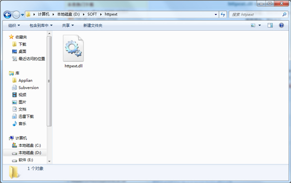 httpext.dll(系统工具) V6.0.2600.2180
